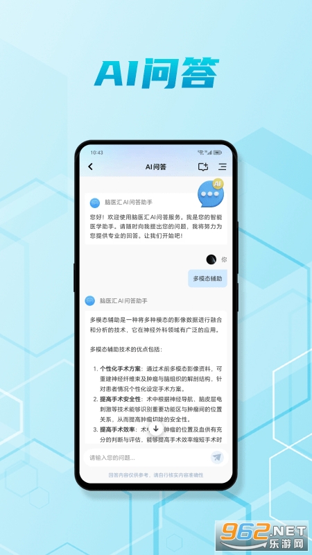 �X�t(y��)�Rapp�ٷ���v7.2.2 ��׿��؈D2