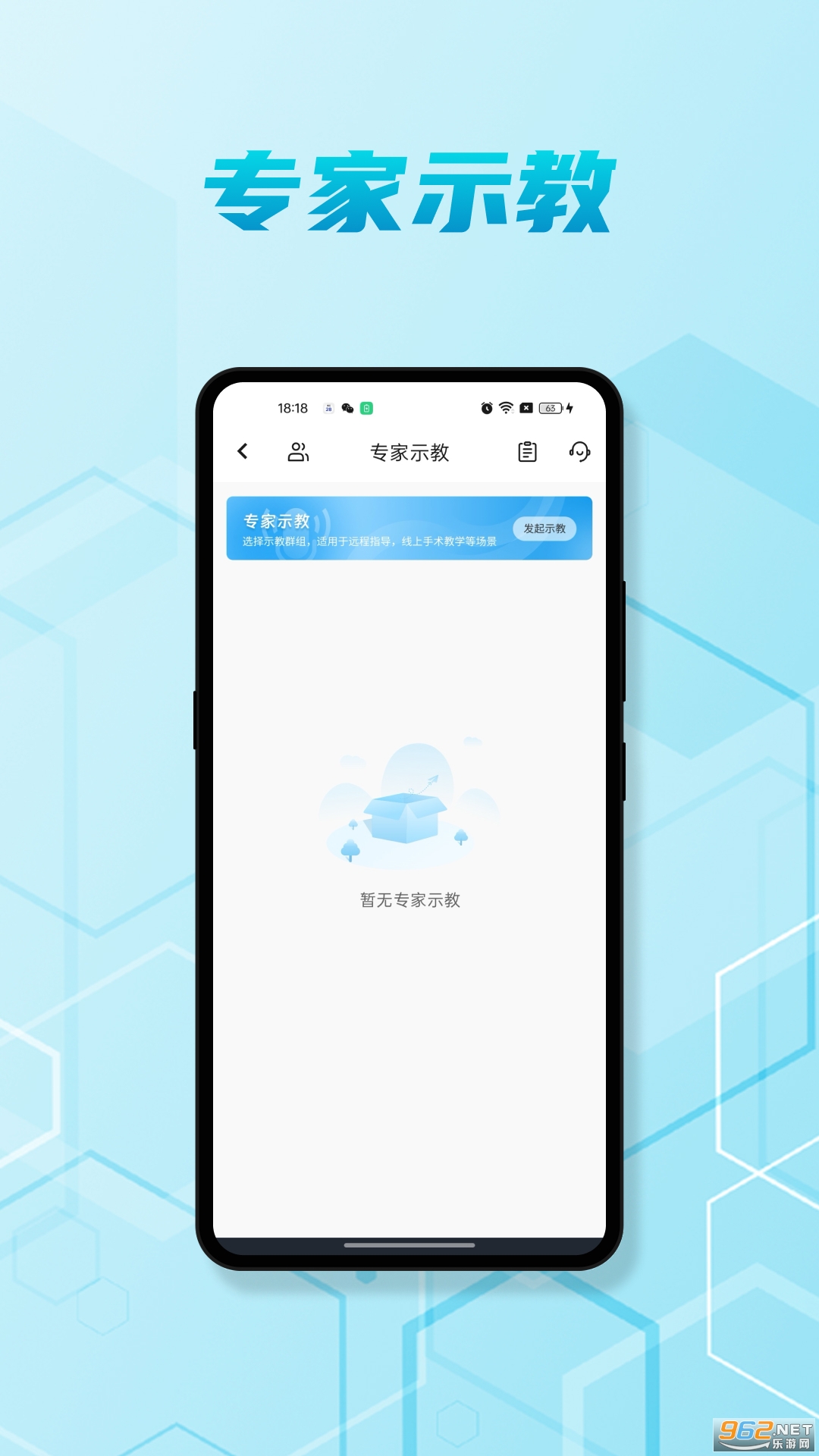 �X�t(y��)�Rapp�ٷ���v7.2.2 ��׿��؈D4