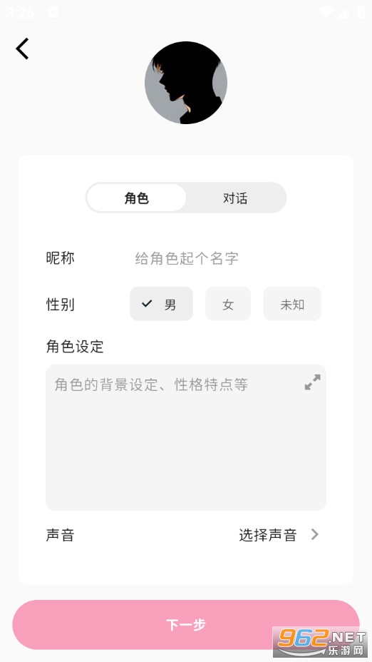 MoMood��׿��v1.4.6�؈D4