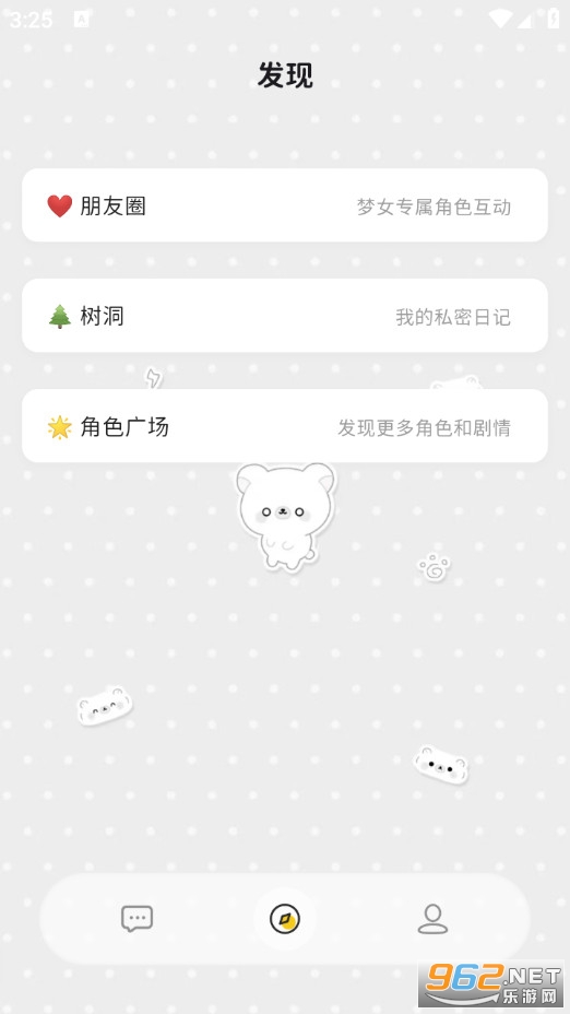 MoMood��׿��v1.4.6�؈D1