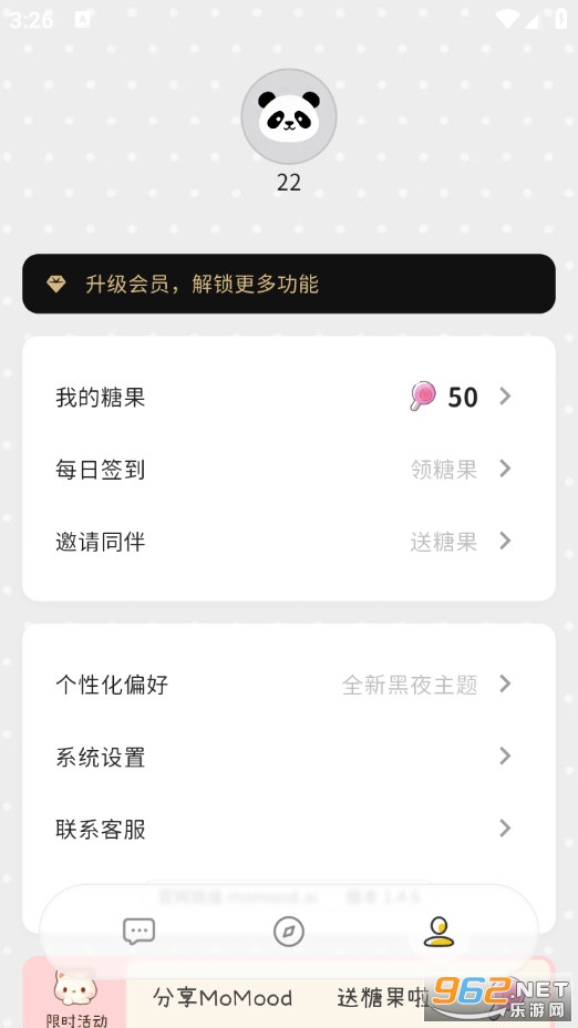 MoMood��׿��v1.4.6�؈D3