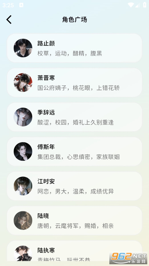 MoMood��׿��v1.4.6�؈D2