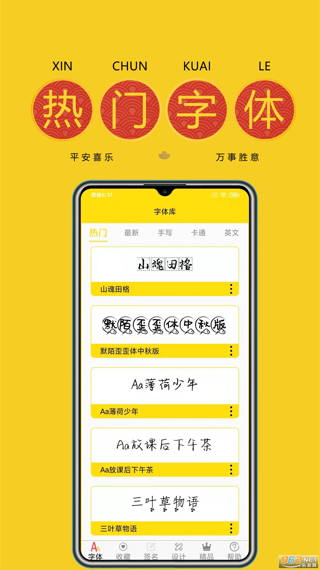 ���w��ྫ����v9.9.0 �֙C��؈D0