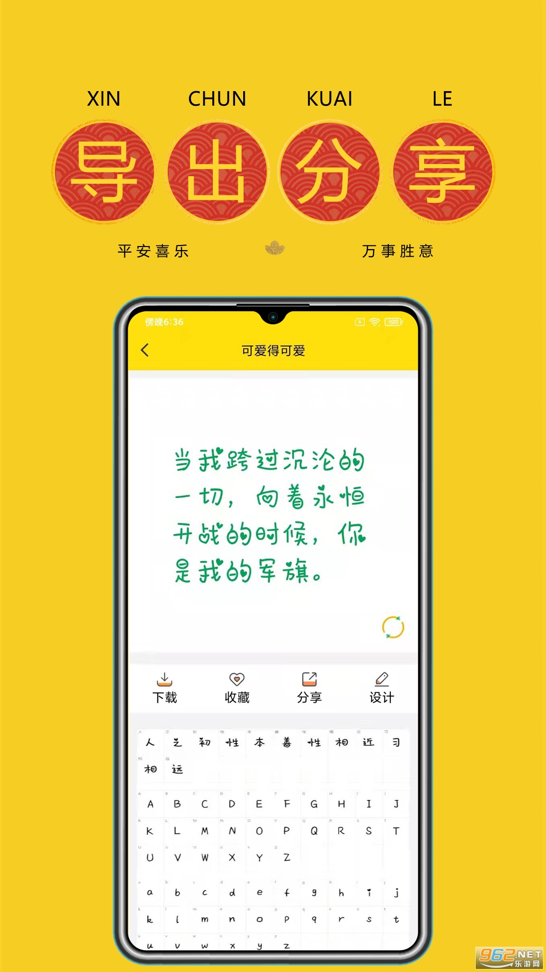 ���w��ྫ����v9.9.0 �֙C��؈D1