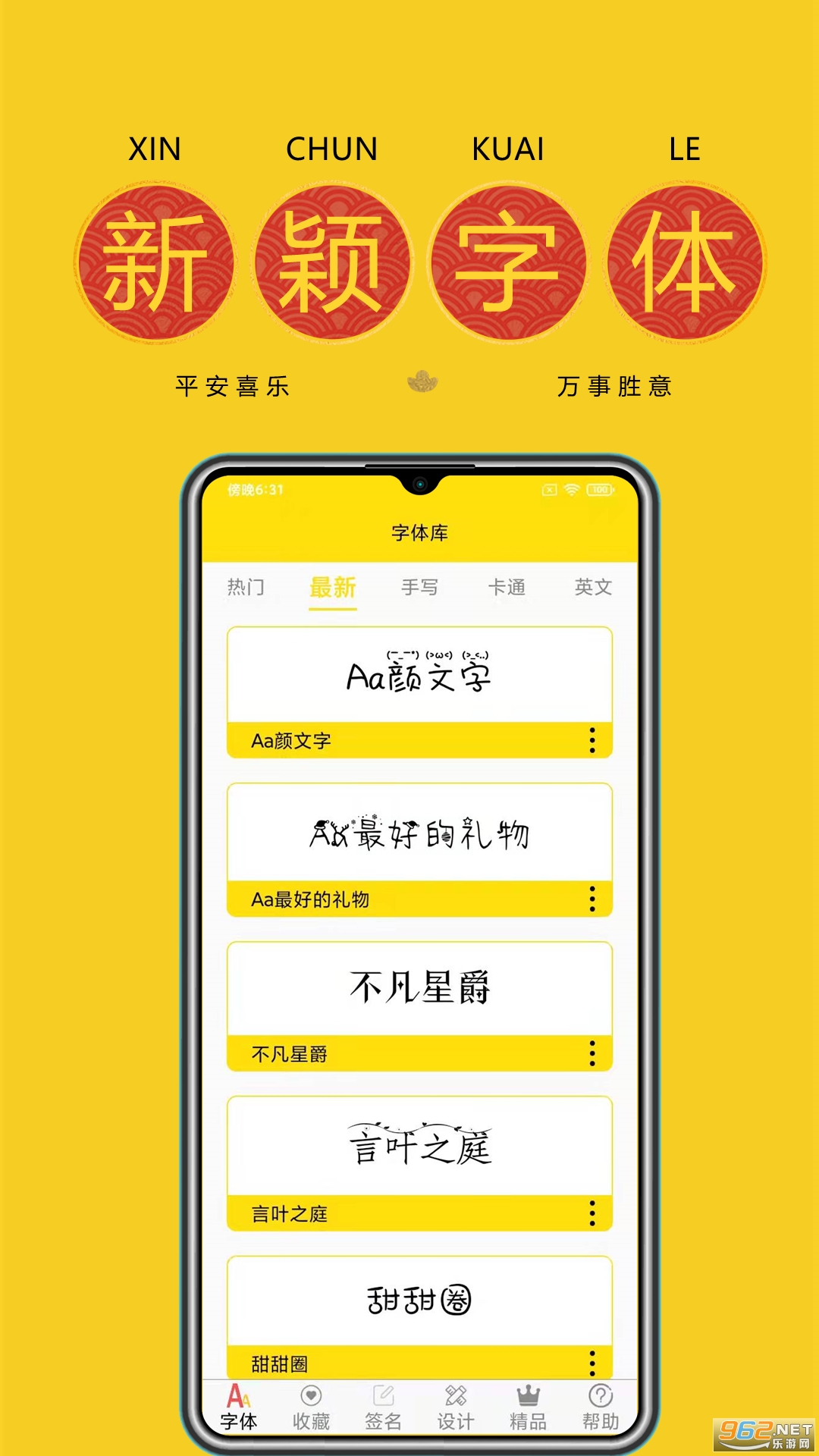 ���w��ྫ����v9.9.0 �֙C��؈D4