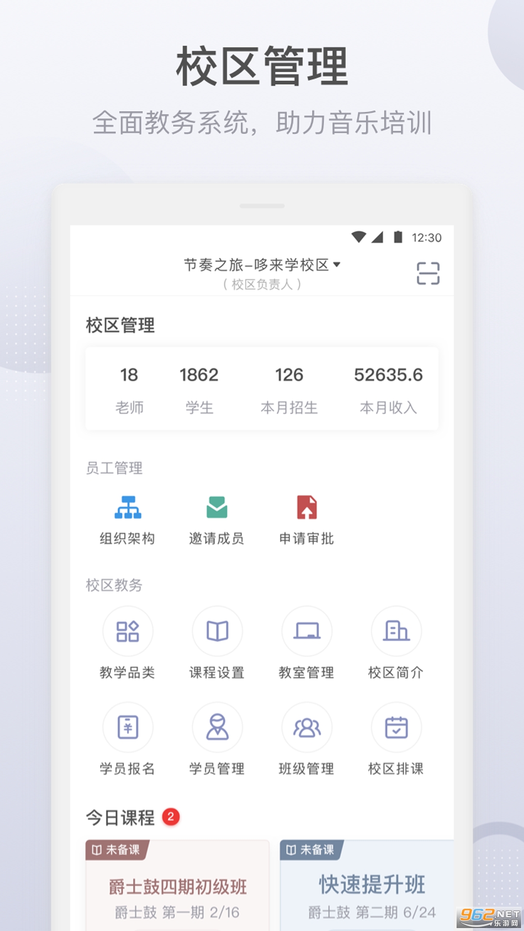 ���Ľ̎�appv2.2.4.8 ��׿��؈D0