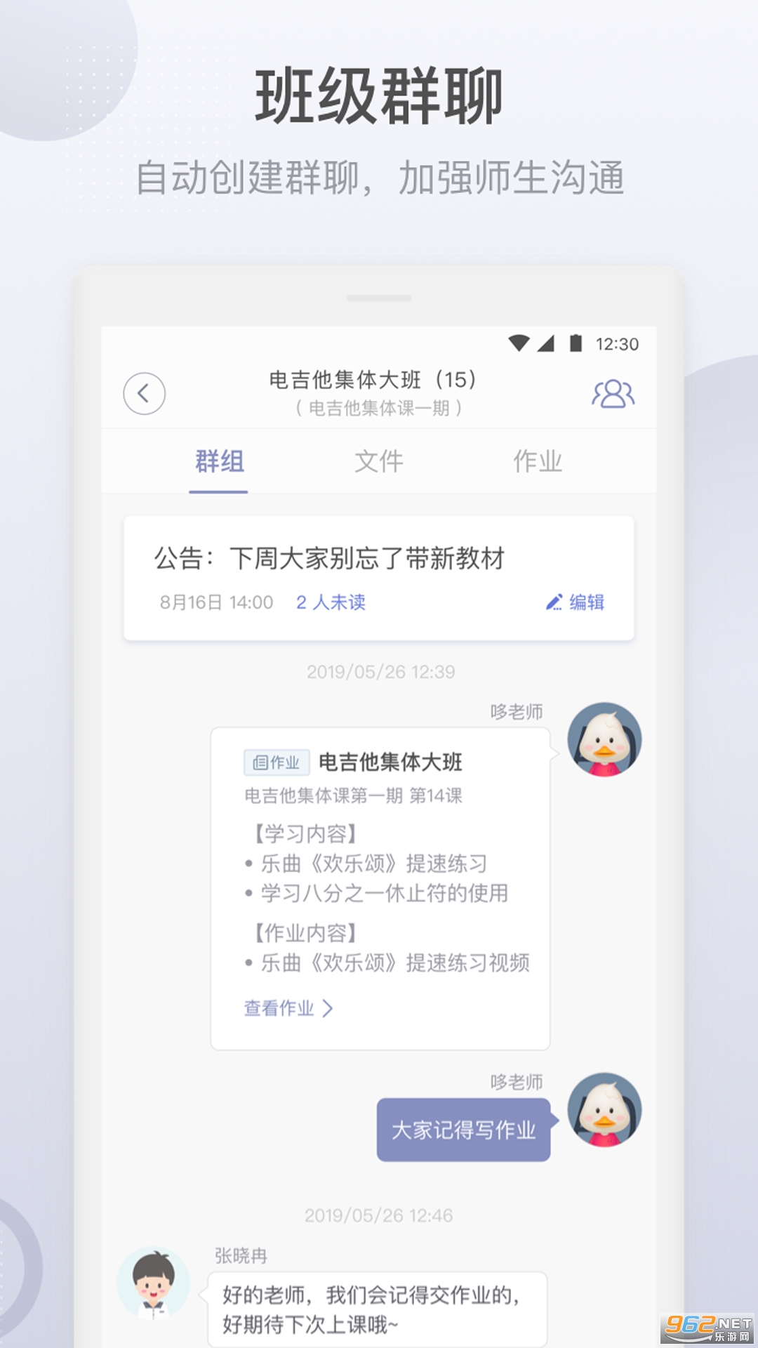 ���Ľ̎�appv2.2.4.8 ��׿��؈D1