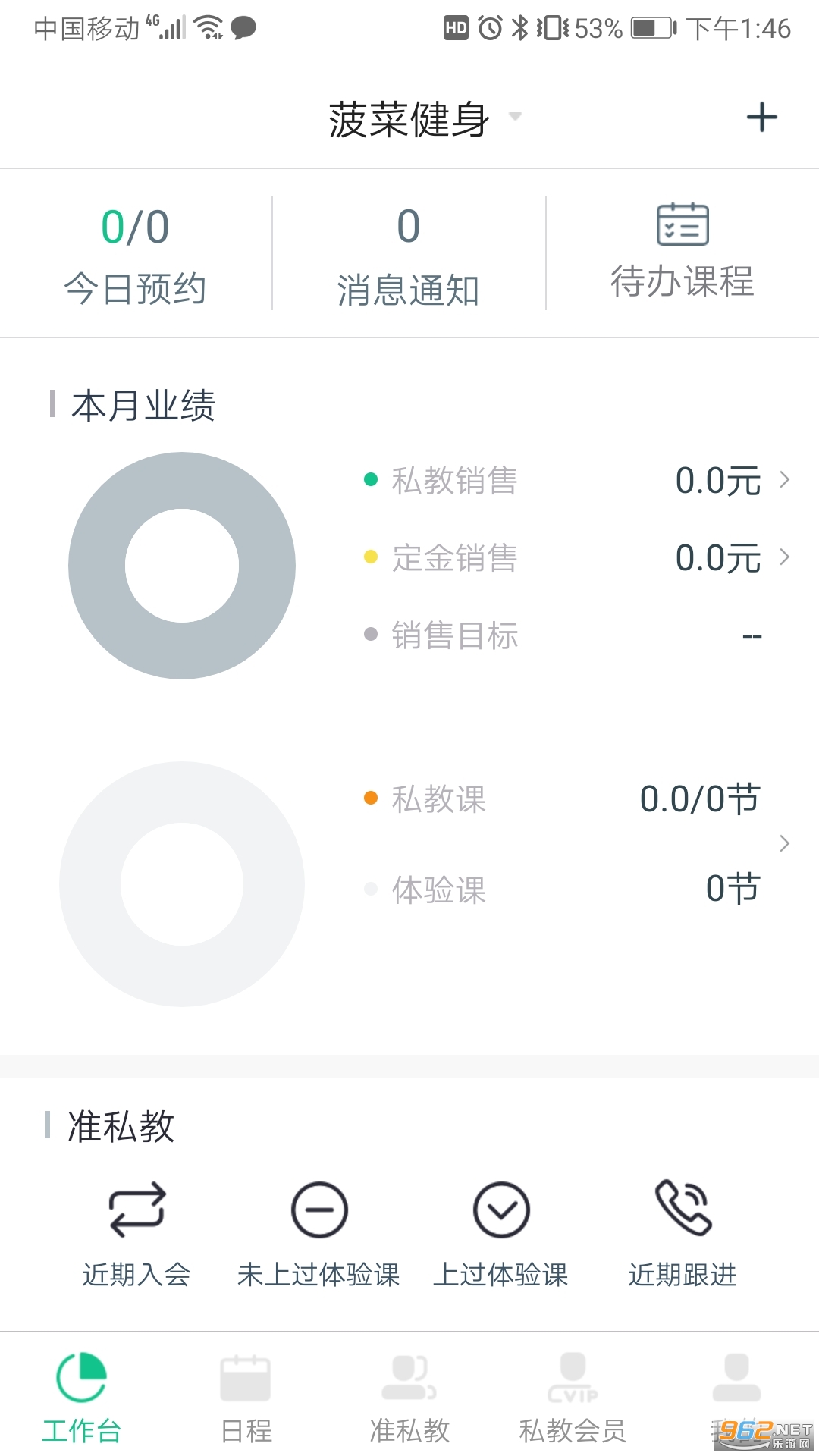 ���˽̾��ٷ���v4.10.9 �֙C(j��)��؈D0