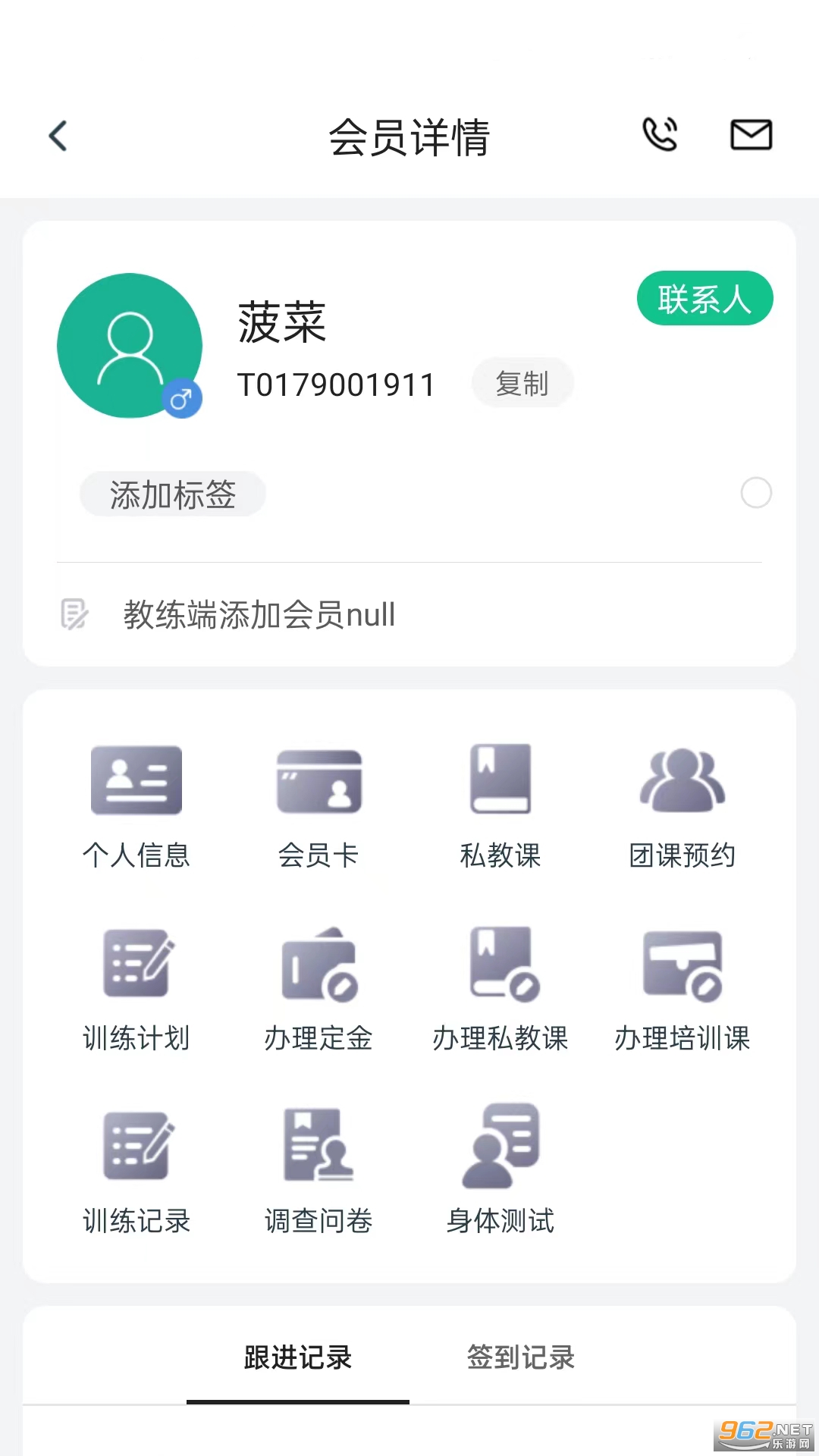 ���˽̾��ٷ���v4.10.9 �֙C(j��)��؈D3