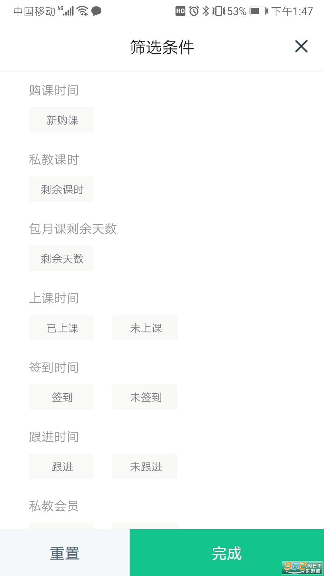 ���˽̾��ٷ���v4.10.9 �֙C(j��)��؈D2