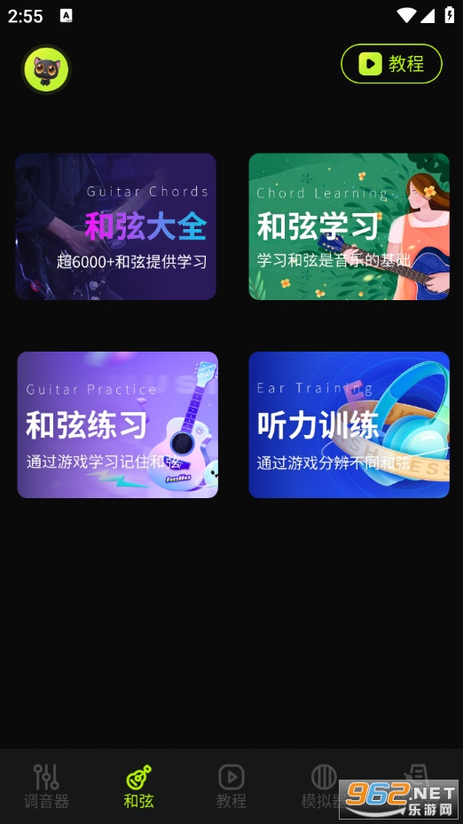 TunerLite�{���������֙C��v1.1�؈D1