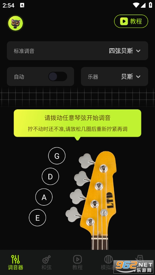 TunerLite�{���������֙C��v1.1�؈D0