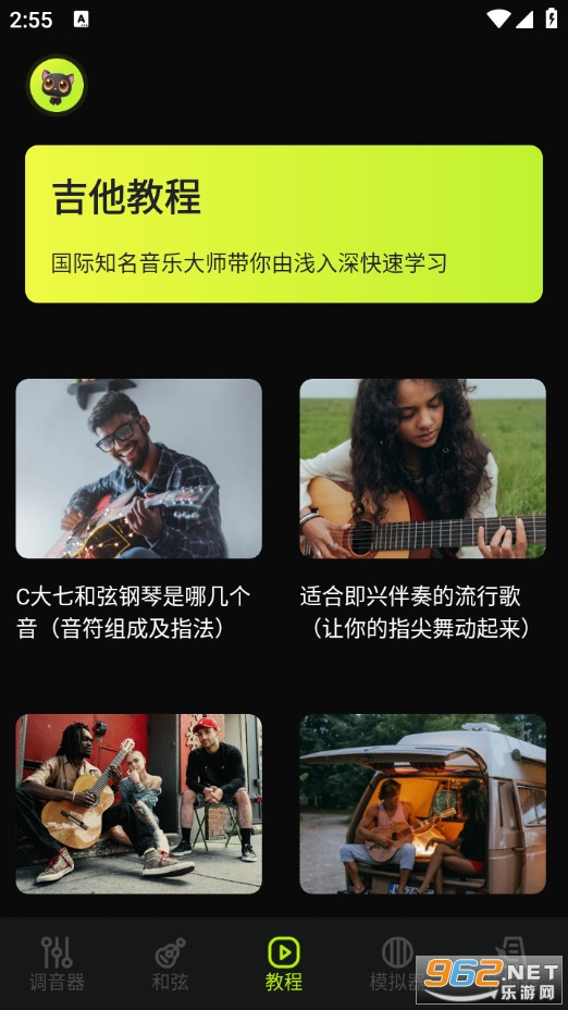 TunerLite�{���������֙C��v1.1�؈D2