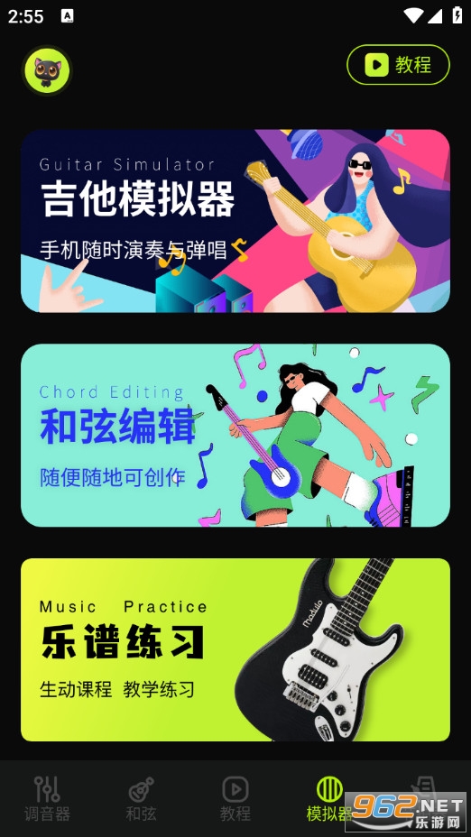 TunerLite�{���������֙C��v1.1�؈D3