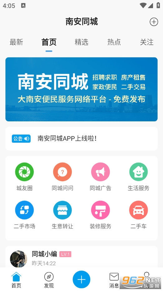 �ϰ�ͬ�ǹٷ���v3.0�؈D0