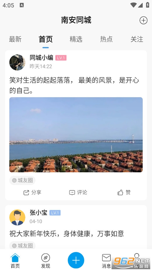 �ϰ�ͬ�ǹٷ���v3.0�؈D2