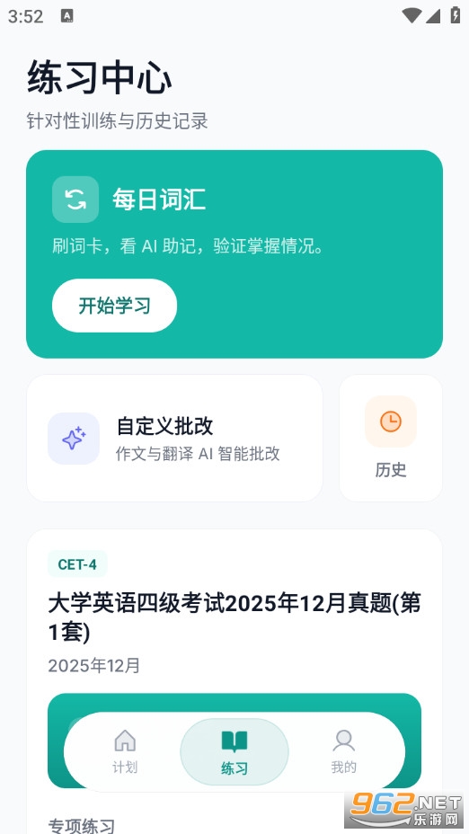 �W�^�ǌW�֙C��v1.0.4�؈D2