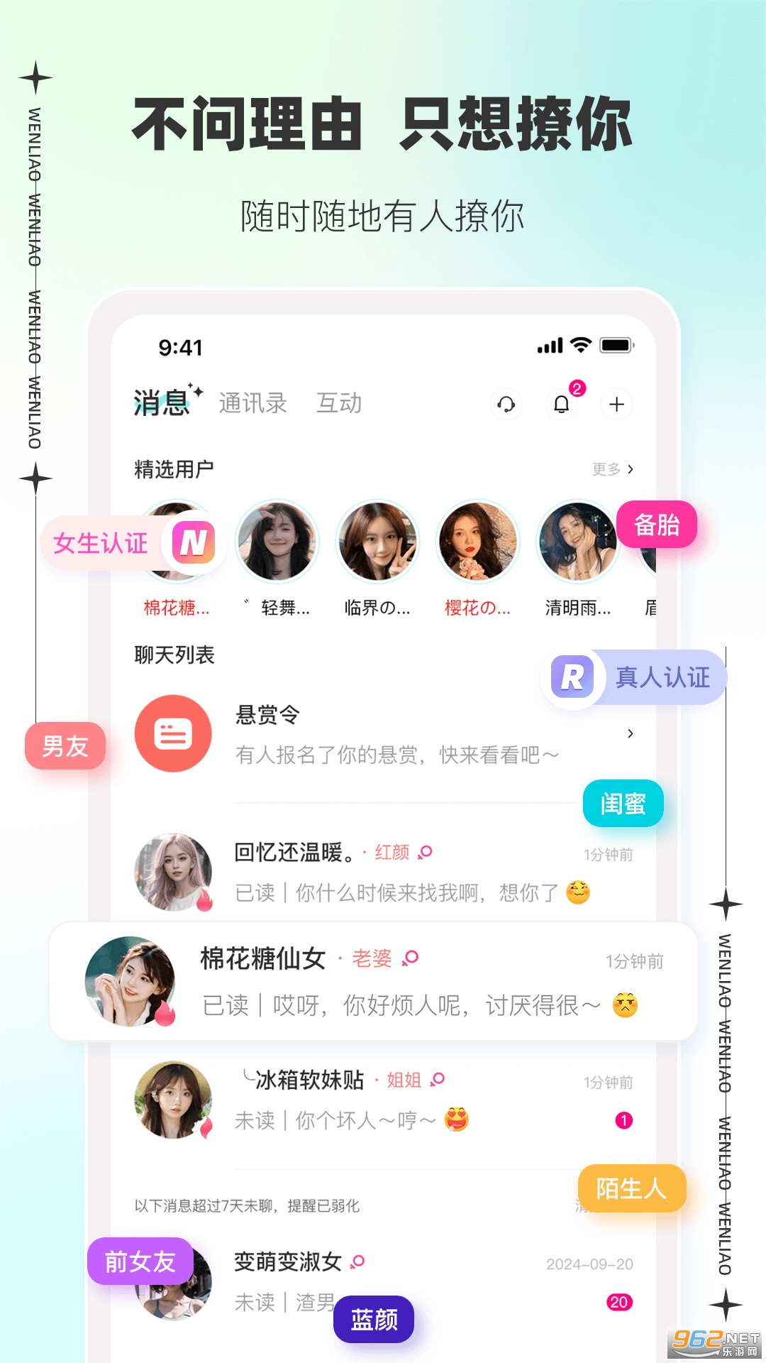 ����app�ٷ���v3.4.11 �֙C��؈D2