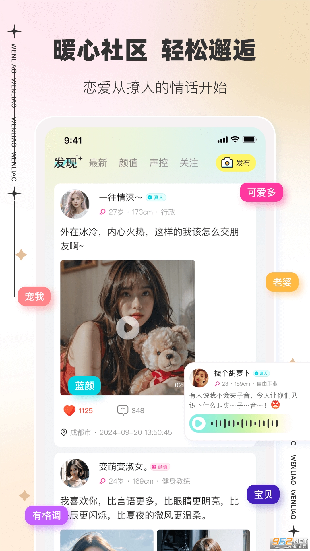 ����app�ٷ���v3.4.11 �֙C��؈D1