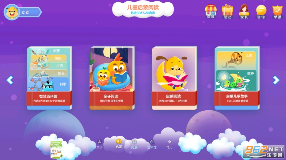 ����W���°�v3.7.2.251224�؈D3