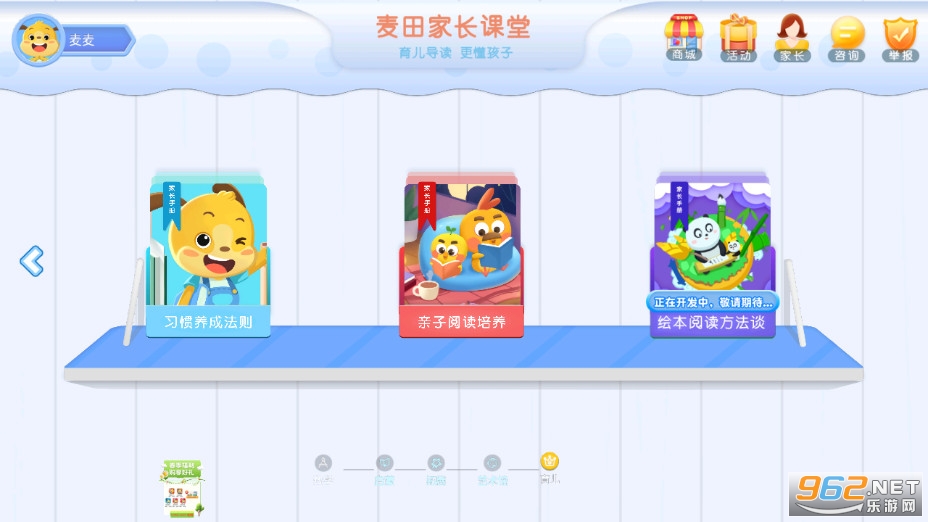 ����W���°�v3.7.2.251224�؈D4