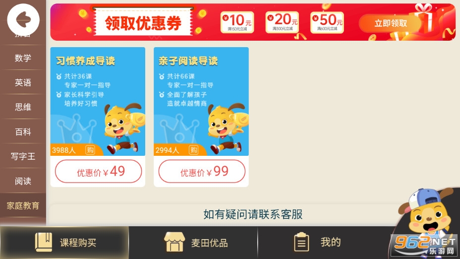 ����W���°�v3.7.2.251224�؈D5