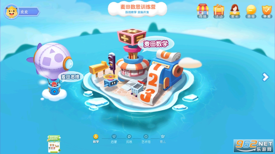 ����W���°�v3.7.2.251224�؈D0