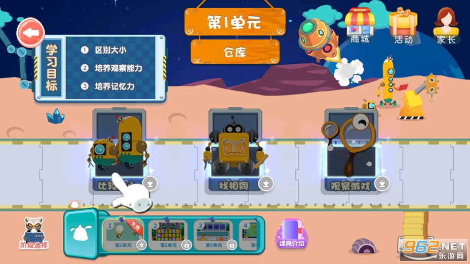 ����W���°�v3.7.2.251224�؈D1