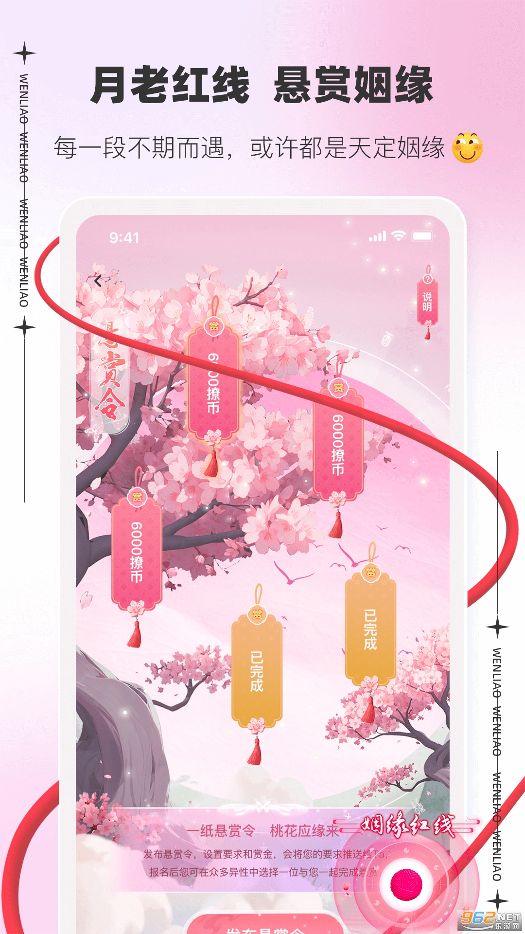 ����app�ٷ���v3.4.11 �֙C��؈D4