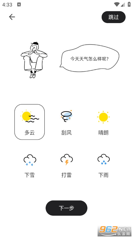 ��w�䶴�֙C��v1.3�؈D2