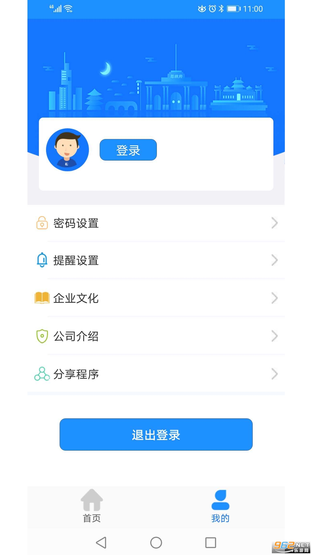 �R��ɽ���Ϲ���app�ٷ���v2.3.19 ���°汾�؈D3