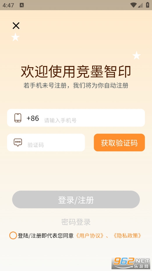 ��ī��ӡ�ٷ���v1.0.4�؈D4