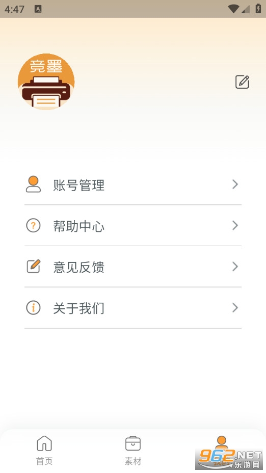 ��ī��ӡ�ٷ���v1.0.4�؈D2