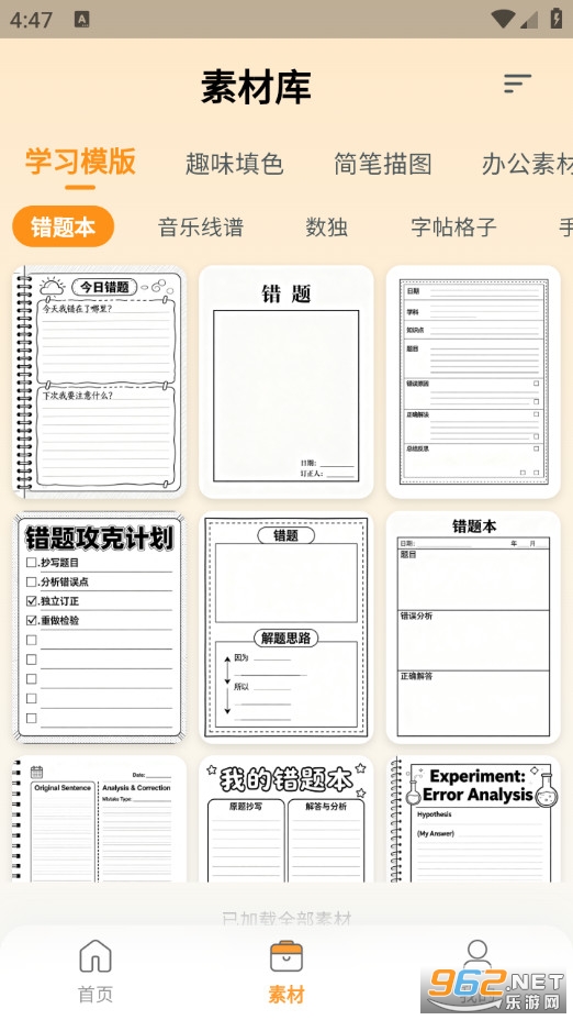 ��ī��ӡ�ٷ���v1.0.4�؈D3