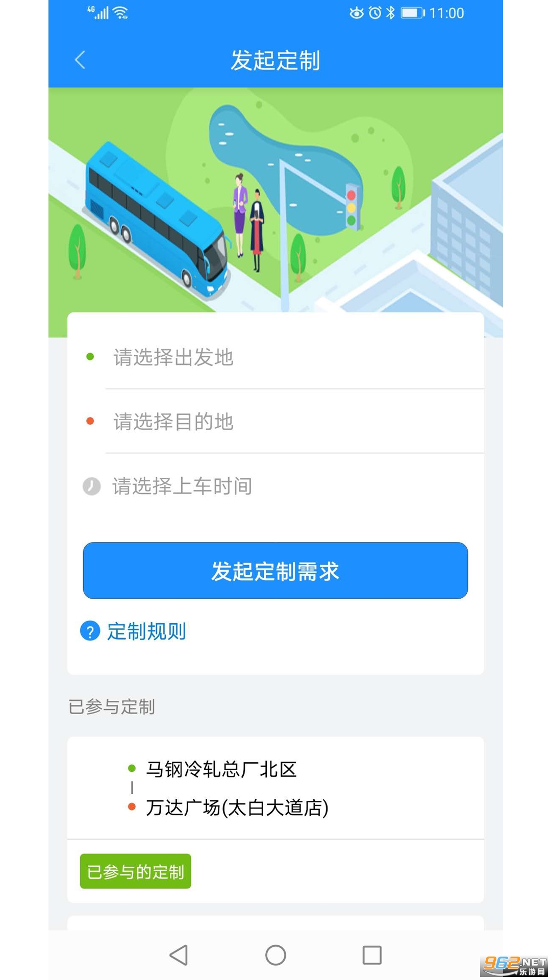 �R��ɽ���Ϲ���app�ٷ���v2.3.19 ���°汾�؈D2