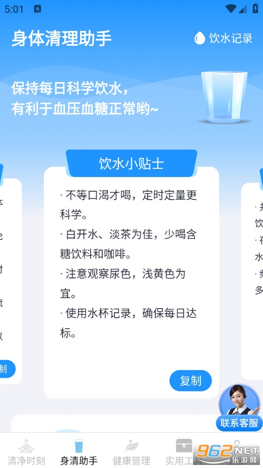 ����Î������M��v3.9.7.2�؈D1