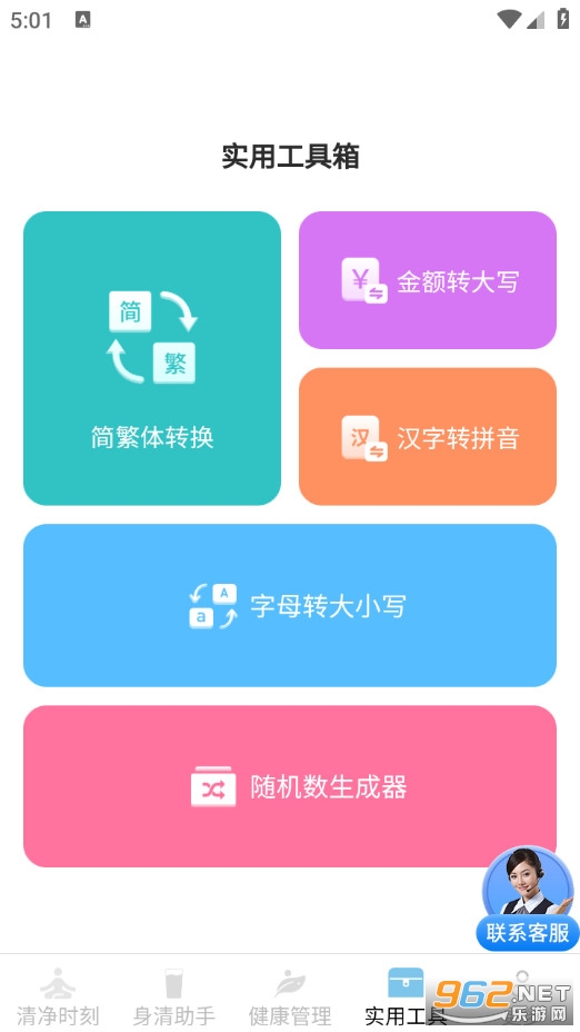 ����Î������M��v3.9.7.2�؈D3