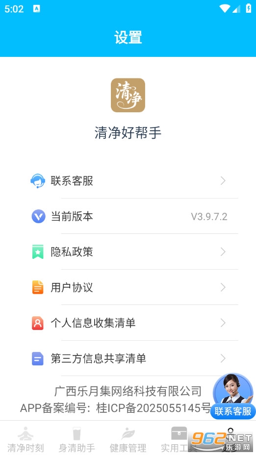 ����Î������M��v3.9.7.2�؈D4