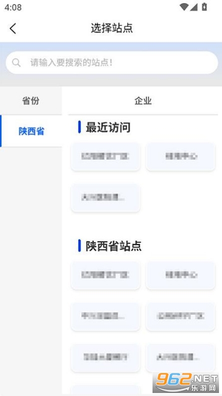 ���|�ǏN�ٷ���v1.2.8�؈D2