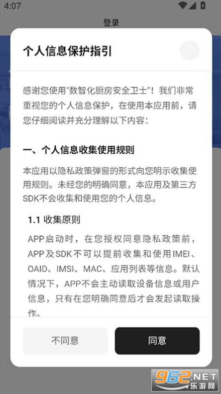 ���|�ǏN�ٷ���v1.2.8�؈D1