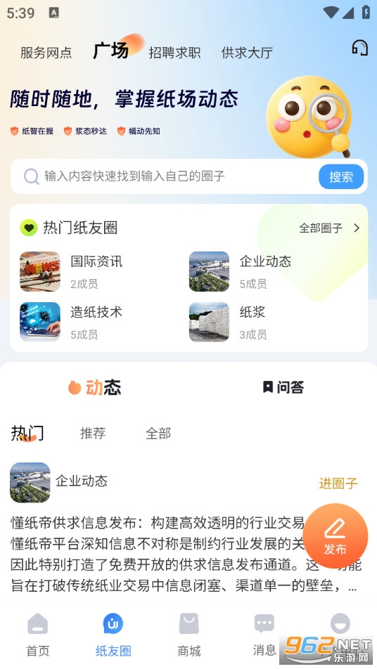 ���������°�v1.0.9�؈D2