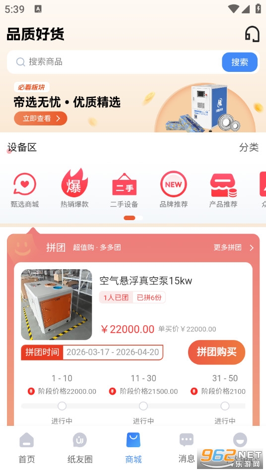 ���������°�v1.0.9�؈D4