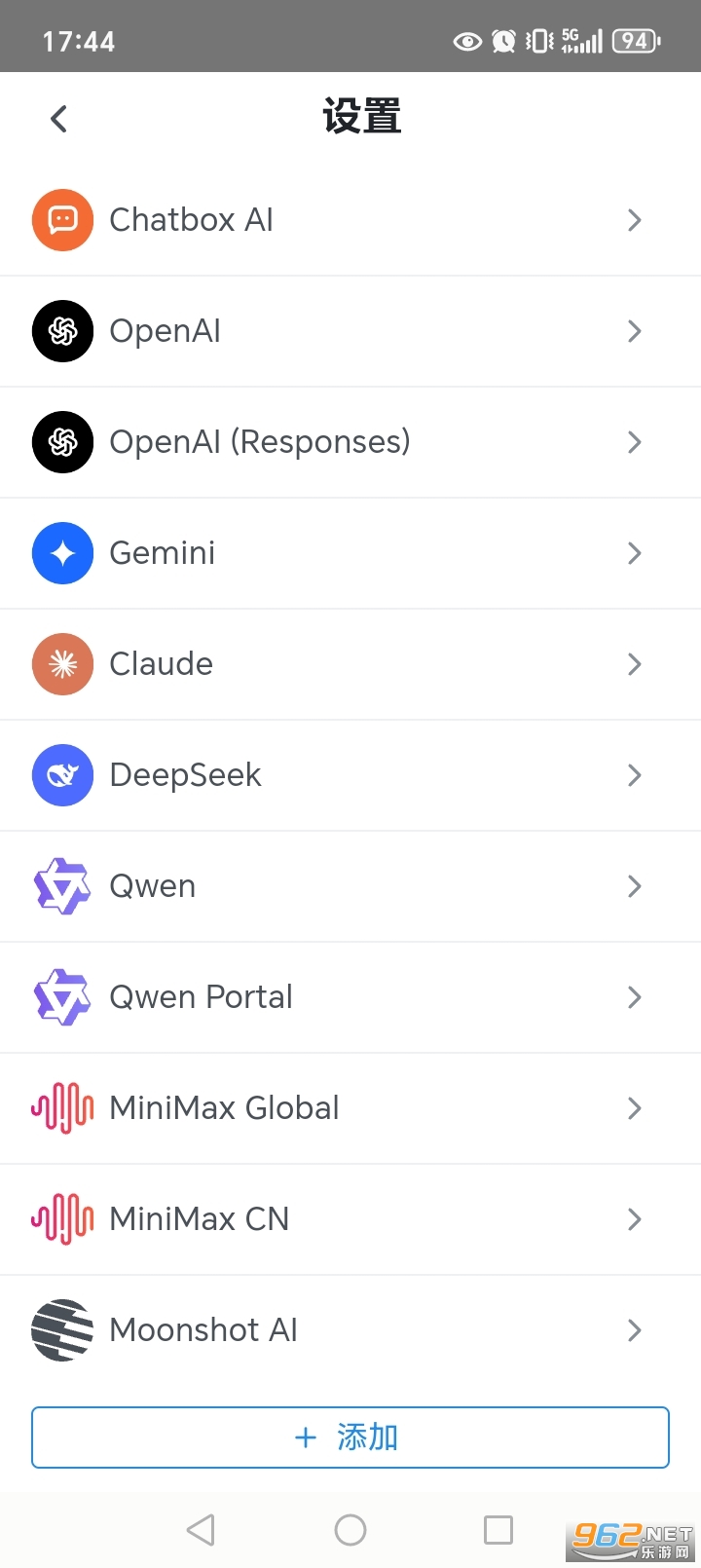 Chatbox�֙C��v1.20.0-beta.3�؈D2