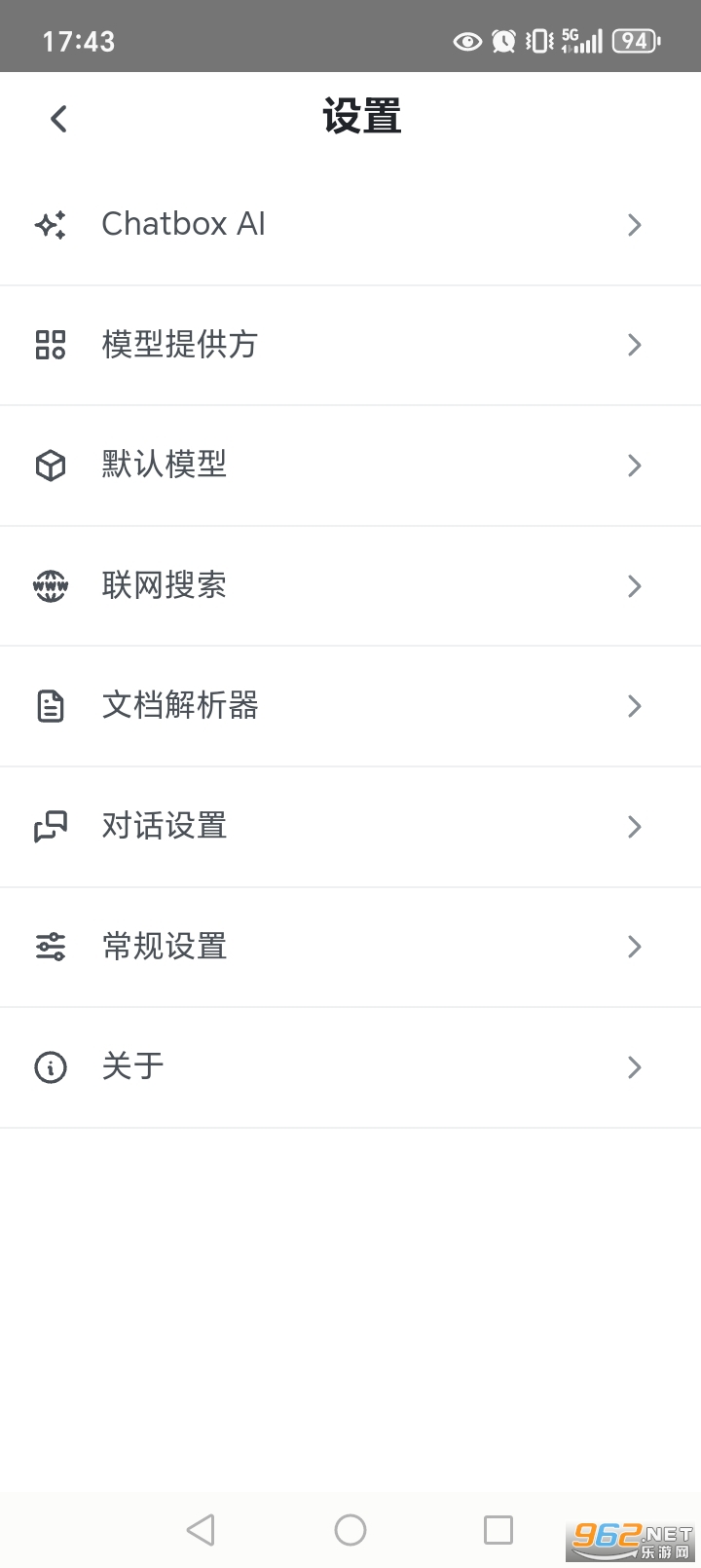 Chatbox�֙C��v1.20.0-beta.3�؈D1