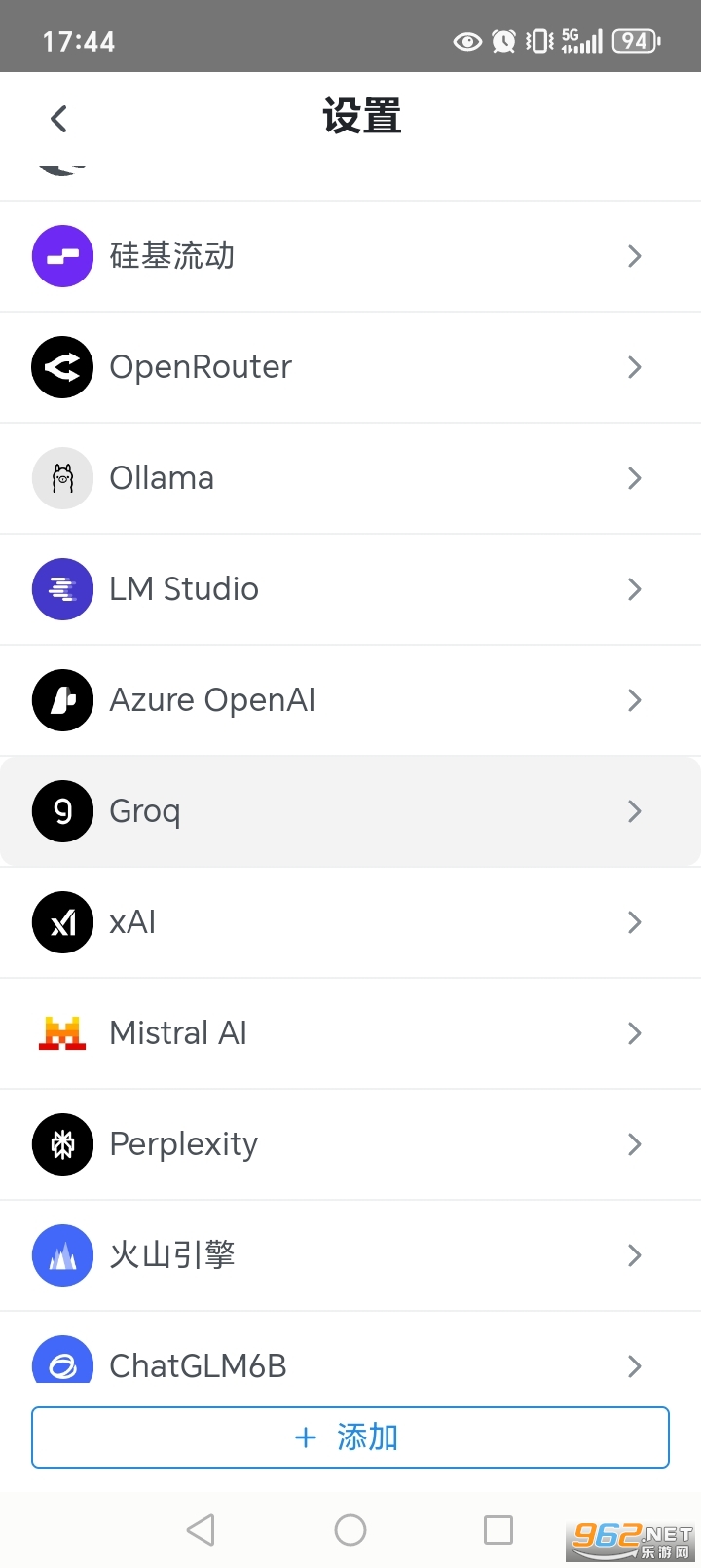 Chatbox�֙C��v1.20.0-beta.3�؈D3
