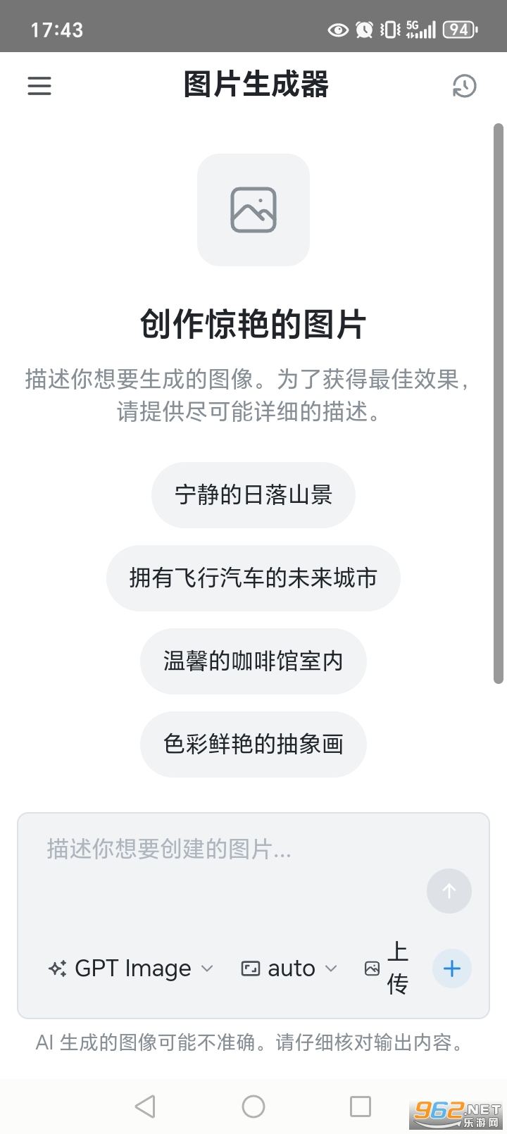 Chatbox�֙C��v1.20.0-beta.3�؈D0