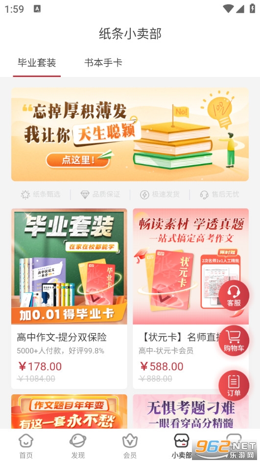 ���l�ٷ���v6.4.2�؈D3