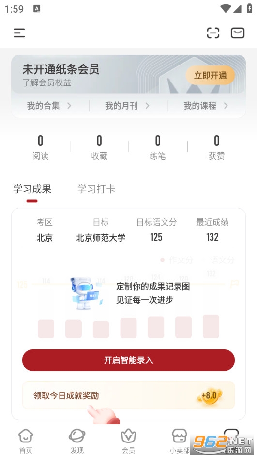 ���l�ٷ���v6.4.2�؈D4