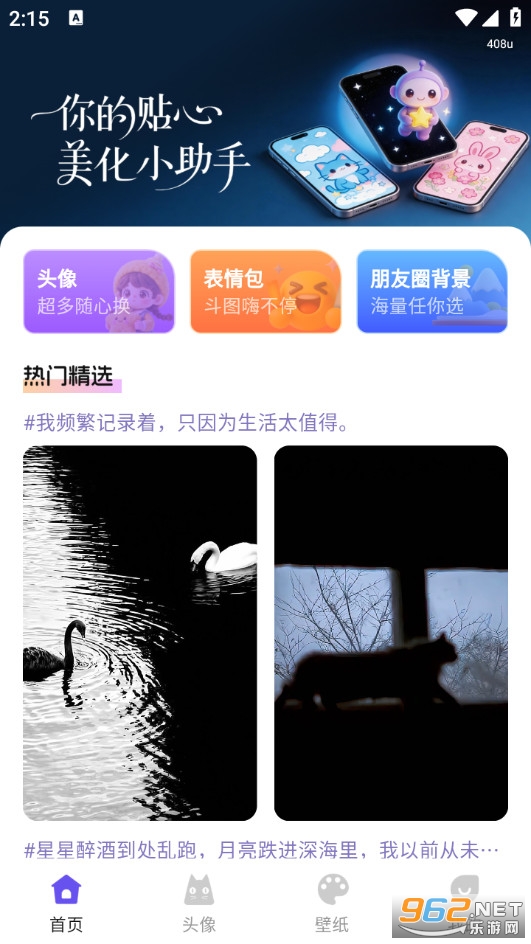 ���T���M�ڼ��֙C��v1.0.0�؈D0