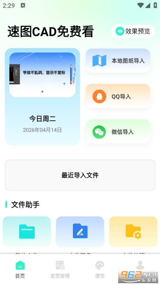 �وDCAD���M�����°�v1.0.1�؈D0